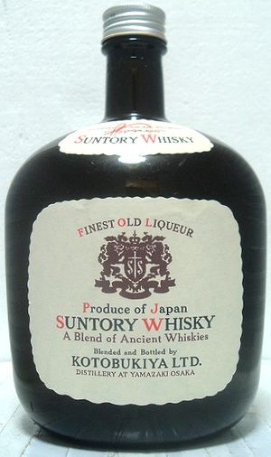 サントリー“オールド”古酒仕分け!memo : 伏見蒸溜館~備忘録 サントリー“オールド”古酒仕分け!memo : 伏見蒸溜館~備忘録