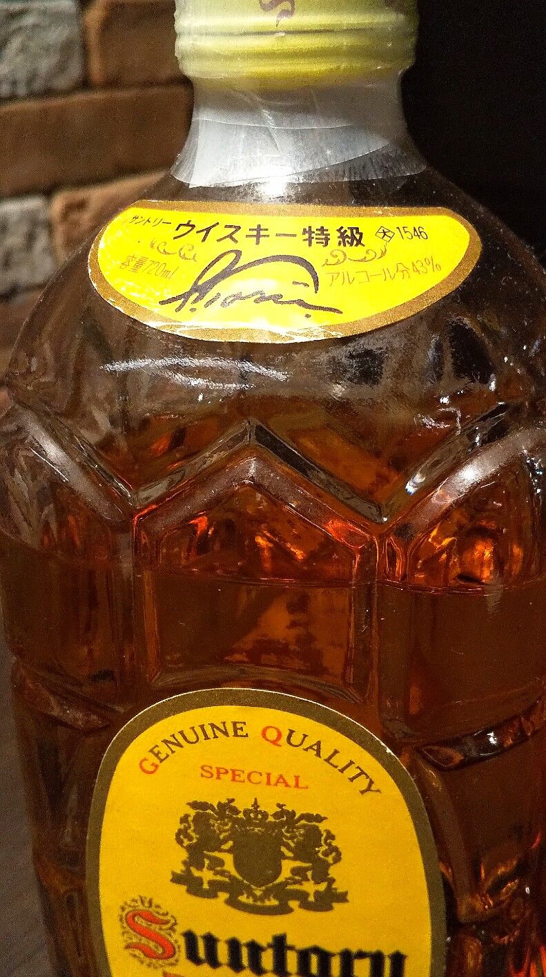サントリーウイスキー『角瓶』について : 伏見蒸溜館～備忘録(継続更新中)