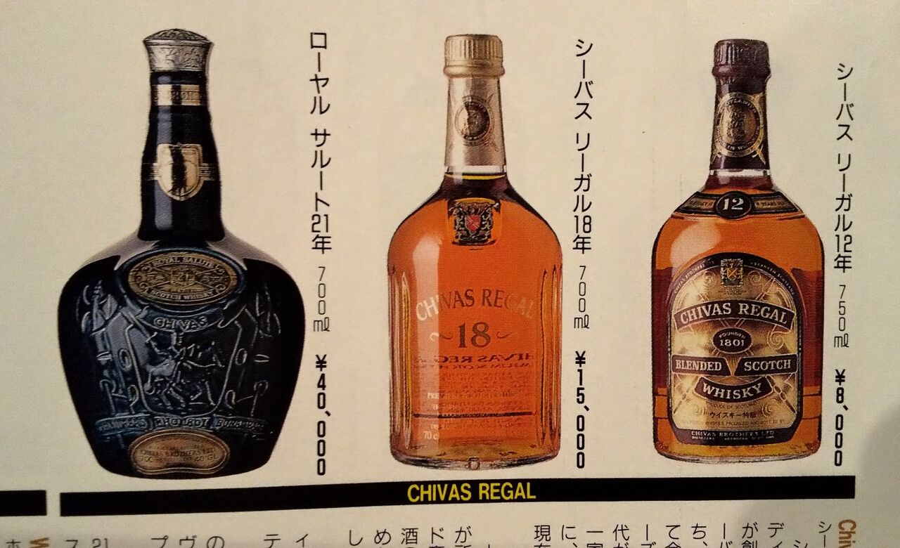 ロイヤルサルートのある静物画 ロイヤルサルート21年の見分け方と評価【偽物対策や30年前の価値