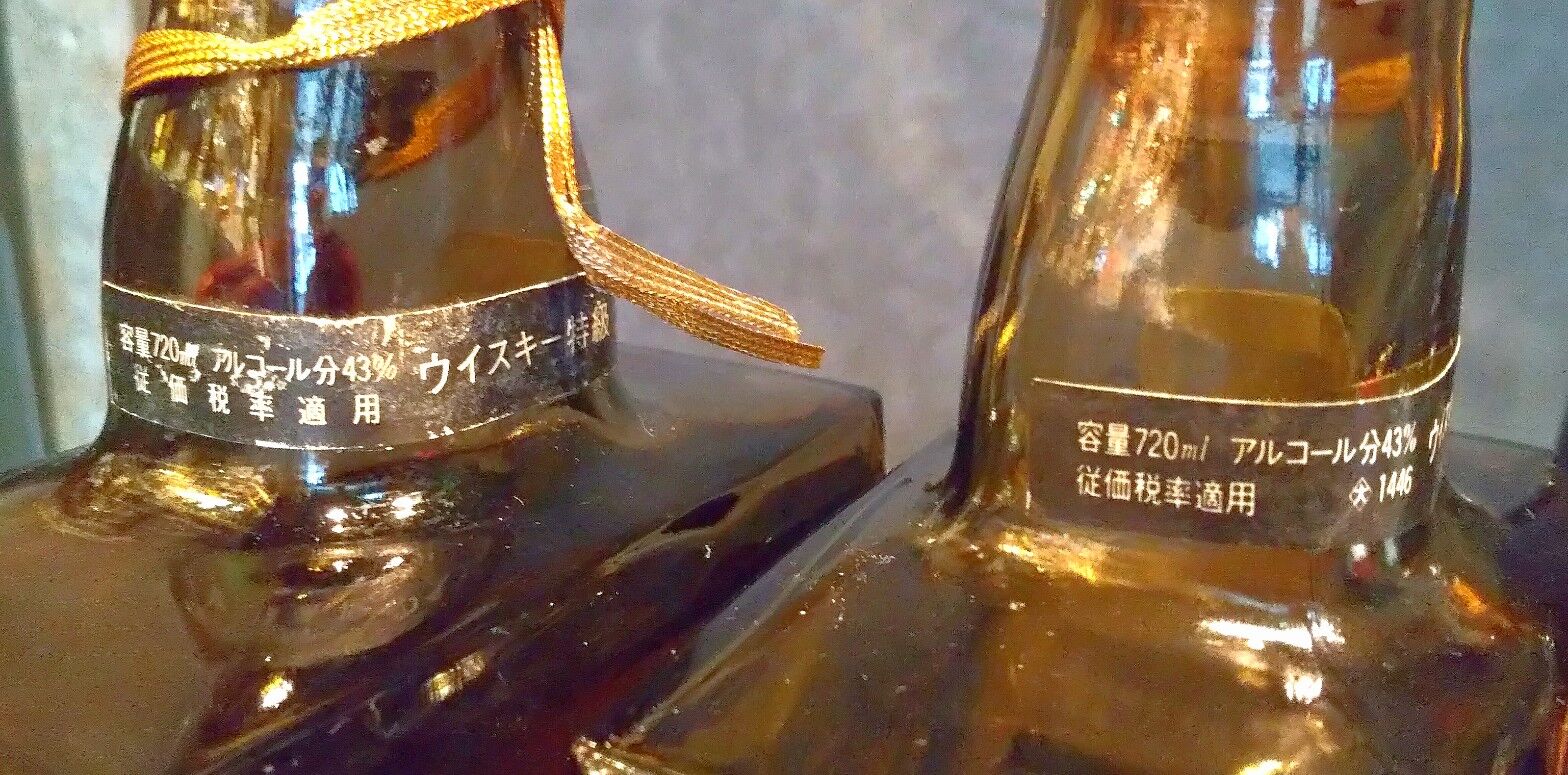 サントリー ローヤル 60 初期ラベル 下マーク 特級 古酒 堂島浜