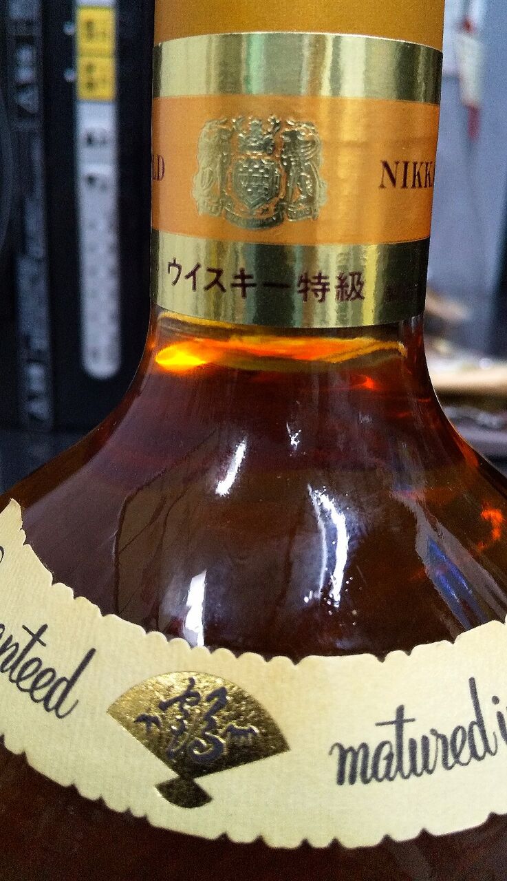 Super NIKKA」WHISKY／memo : 伏見蒸溜館～備忘録(継続更新中)