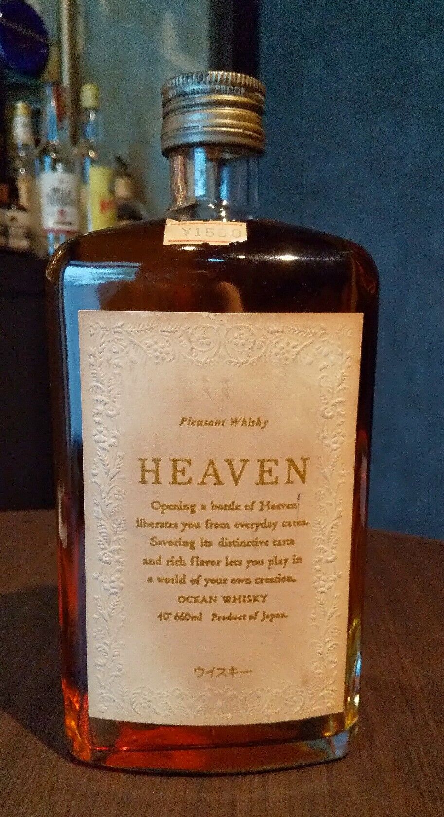 三楽 HEAVEN 貴重なウイスキー! : 伏見蒸溜館~備忘録(継続更新中) 三楽 HEAVEN 貴重なウイスキー! : 伏見蒸溜館~備忘録(継続更新中)