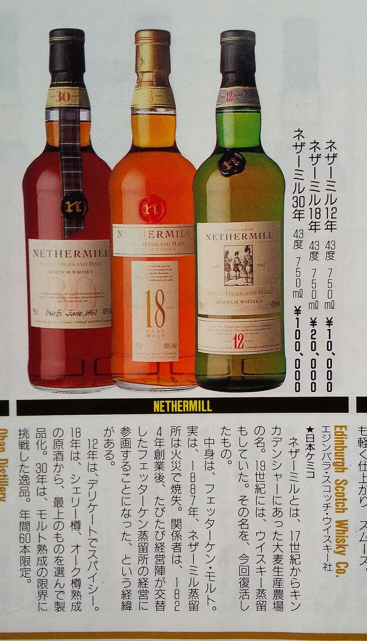 オールドボトル フェッターケアン 17年 (2853) 楽天市場】フェッター