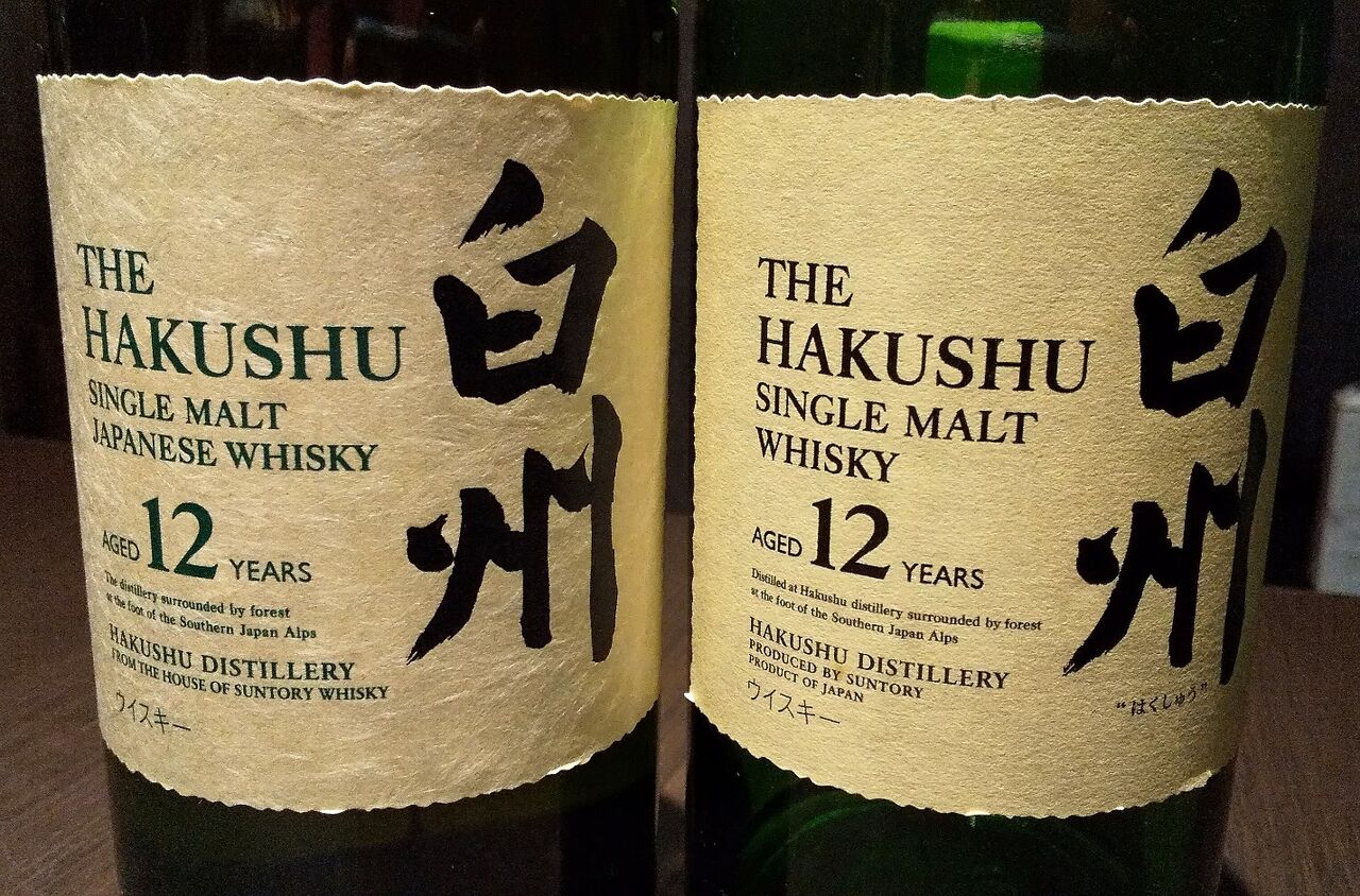 『新・白州12年』～JAPANESE WHISKY表記 : BAR 伏見蒸溜館 ～ 掲示板