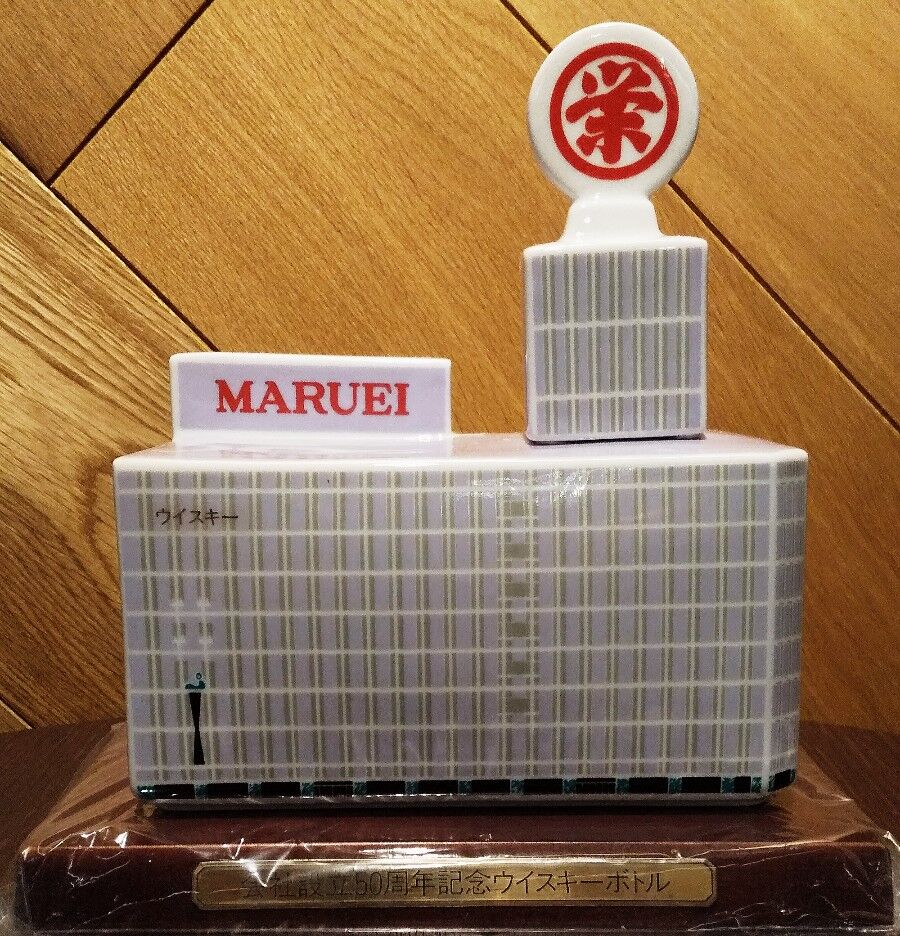 MARUEI 設立50周年記念ウイスキー 響 響 丸栄百貨店 会社設立50周年記念 - 国内最大級お酒専門の競売