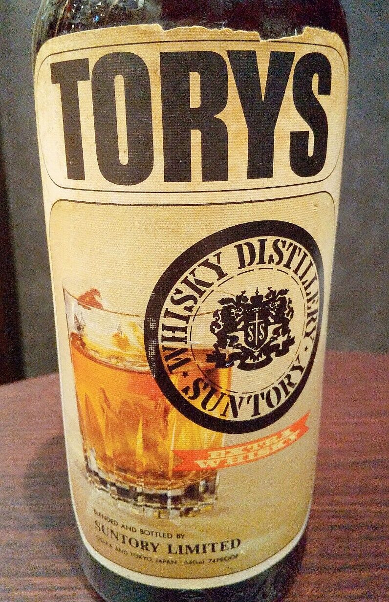 二級酒 トリス ウイスキー！ : 伏見蒸溜館～備忘録(継続更新中)