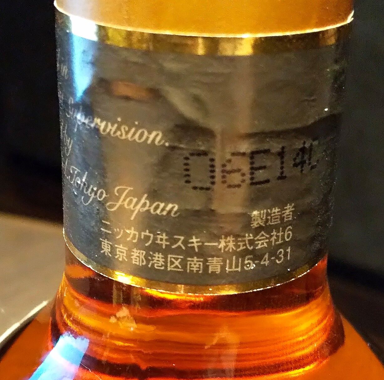 Super NIKKA」WHISKY/memo : 伏見蒸溜館~備忘録(継続更新中) Super NIKKA」WHISKY/memo : 伏見蒸溜館~備忘録(継続更新中)