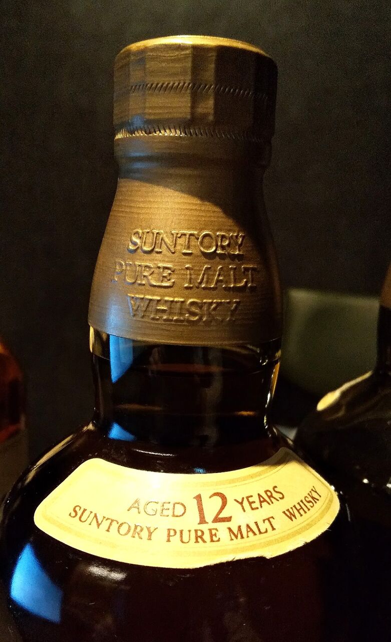 特級明け「山崎12年」～向かい獅子のエンブレム : 伏見蒸溜館