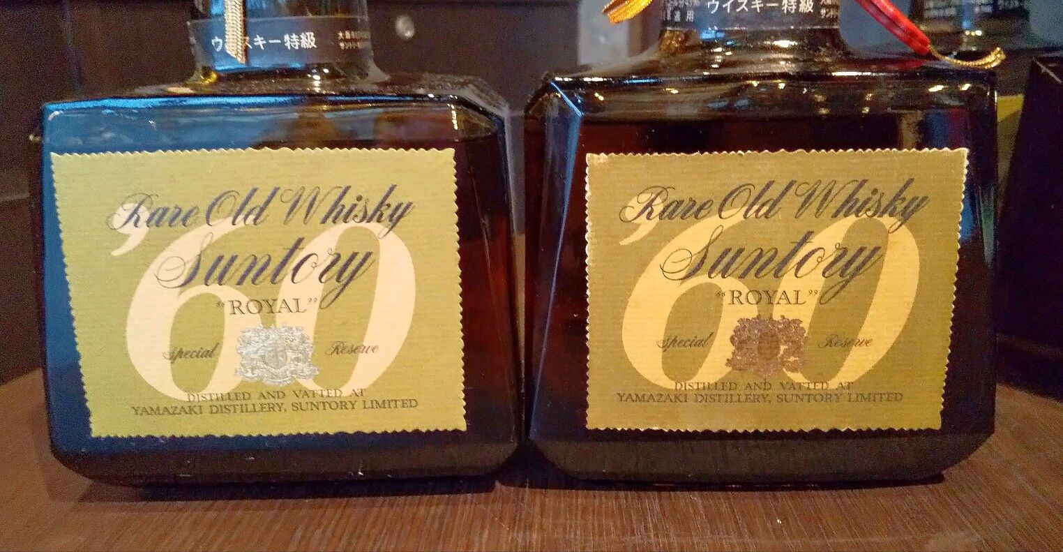 サントリー“ローヤル”古酒仕分け/memo : 伏見蒸溜館~備忘録 サントリー“ローヤル”古酒仕分け/memo : 伏見蒸溜館~備忘録