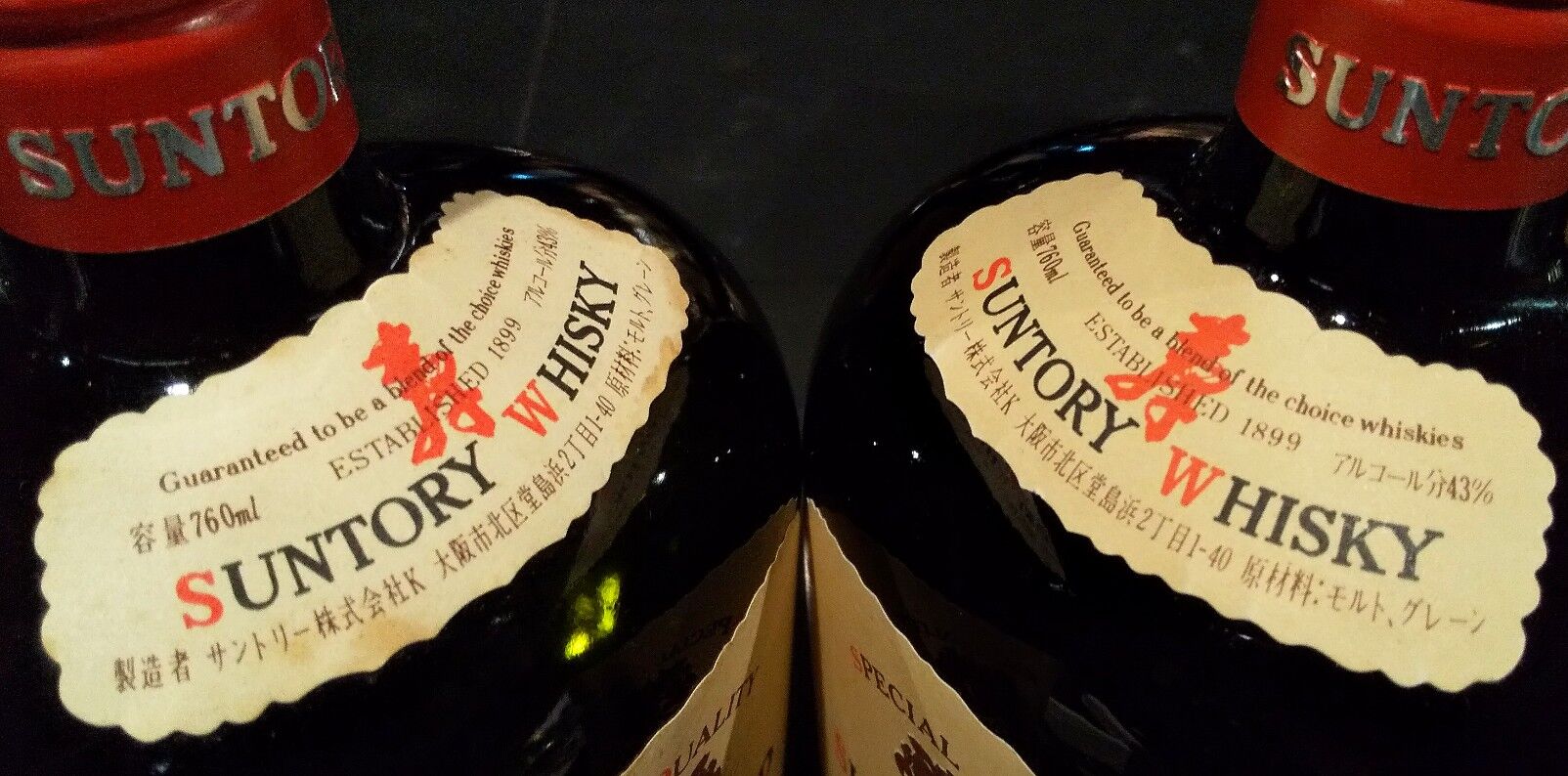 サントリー“オールド”古酒仕分け!memo : 伏見蒸溜館~備忘録 サントリー“オールド”古酒仕分け!memo : 伏見蒸溜館~備忘録