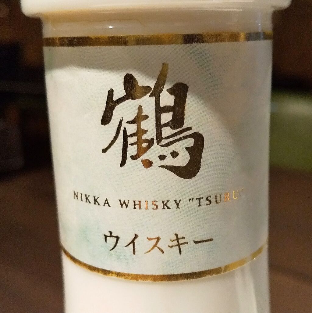 NIKKAウヰスキー“鶴”~補足編 : 伏見蒸溜館~備忘録(継続更新中) NIKKAウヰスキー“鶴”~補足編 : 伏見蒸溜館~備忘録(継続更新中)
