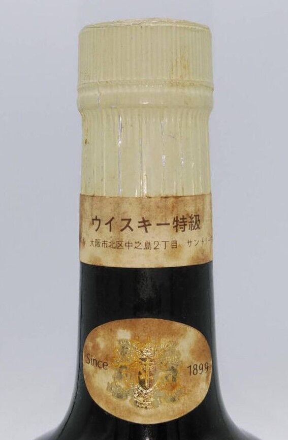 サントリー/特級リザーブ>memo : 伏見蒸溜館~備忘録(継続更新中) サントリー/特級リザーブ>memo : 伏見蒸溜館~備忘録(継続更新中)