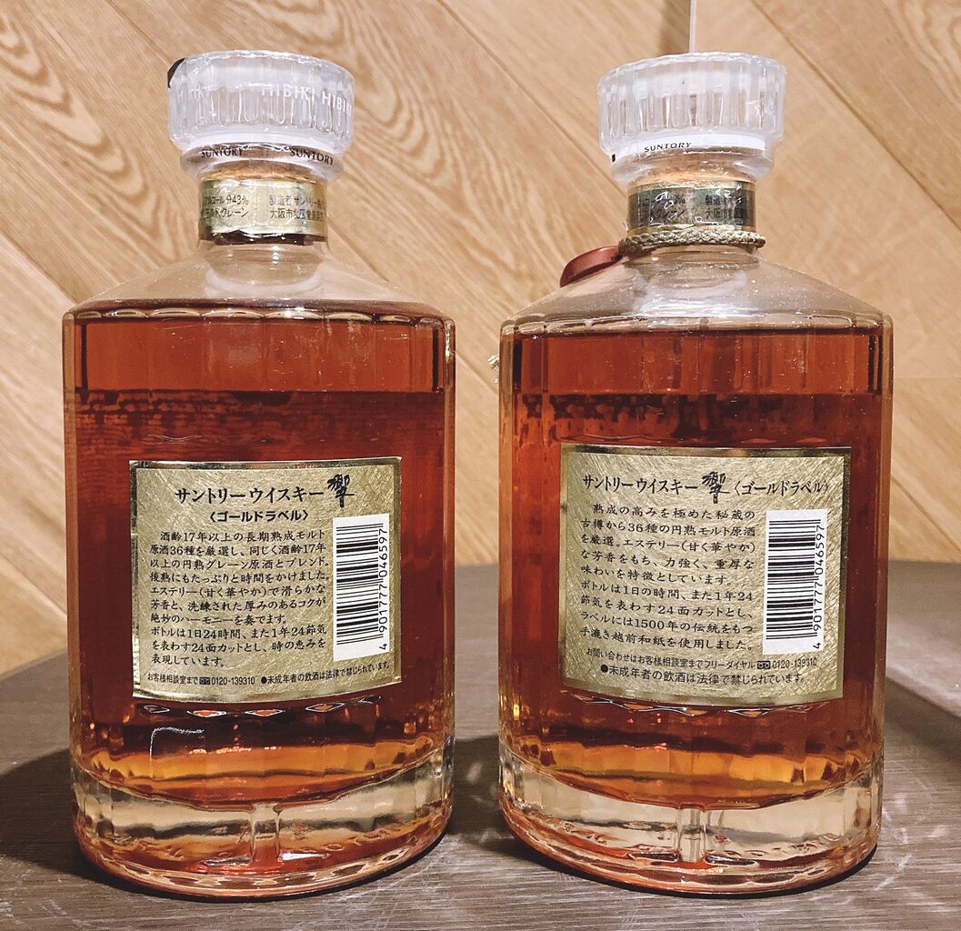 サントリー響17年／古酒仕分け＞memo : 伏見蒸溜館～備忘録(継続