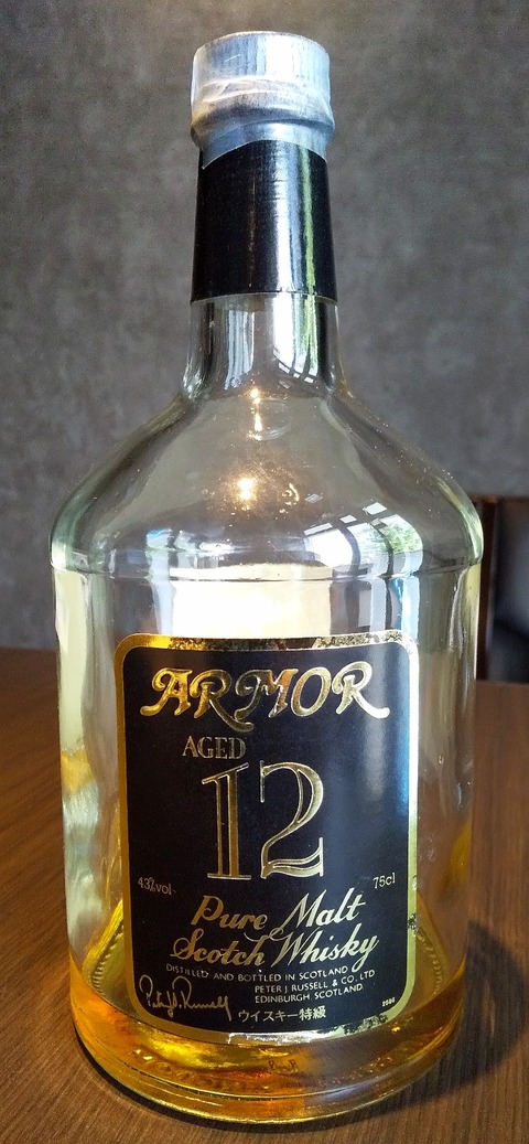 ARMOR アーマー 12年 ピュアモルト ウイスキー 750ml 【公式通販】