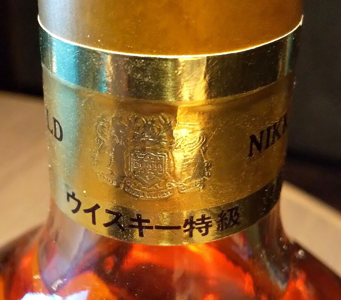 特級 スーパーニッカ SUPER NIKKA WHISKY M.Taketsuru RARE