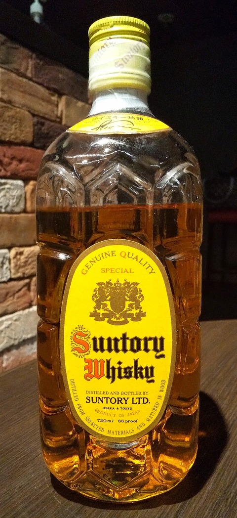 サントリー - 角 瓶  1920ml  1937年表記 サントリー 角瓶 1920ml – 酒類ドットコム