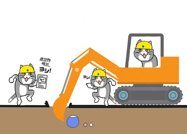 現場猫とか言うねこ 不思議ちゃんねる 現場猫とか言うねこ 不思議ちゃんねる
