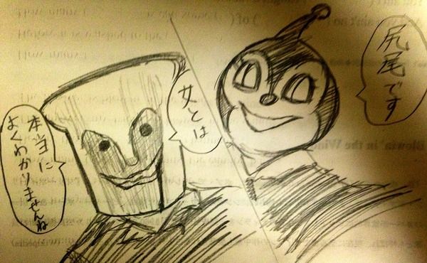 不思議ちゃんねる