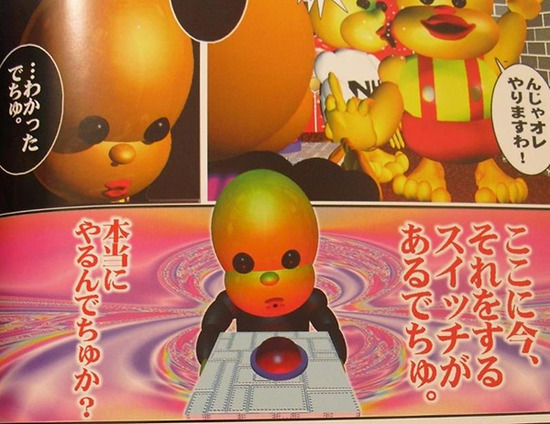 5億年ボタンの世界に有史以来のすべての書物があったらたぶん退屈しないよね 不思議ちゃんねる