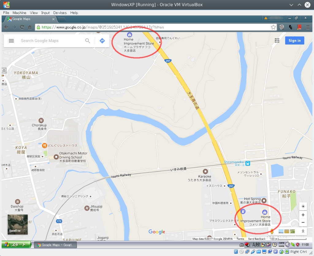 迷途覚路夢中行 迷途覚路夢中行
