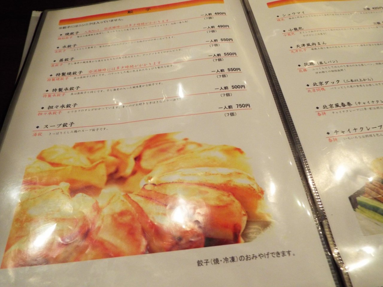 イメージ 7