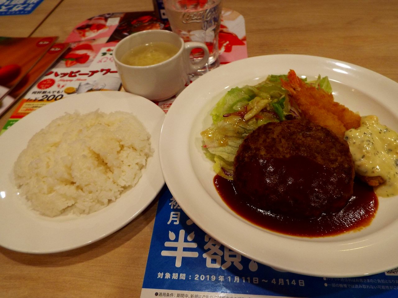 イメージ 1