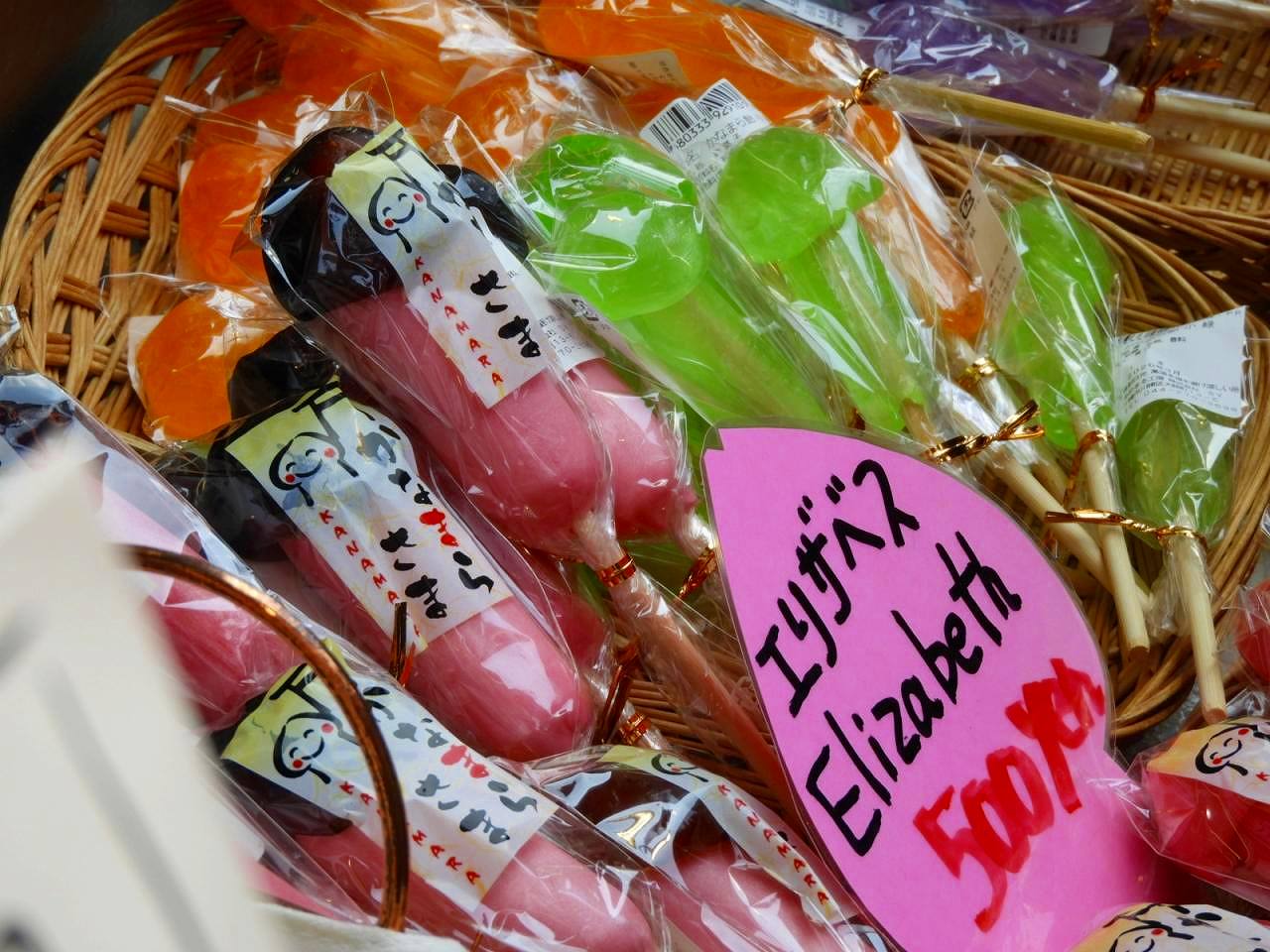 イメージ 8
