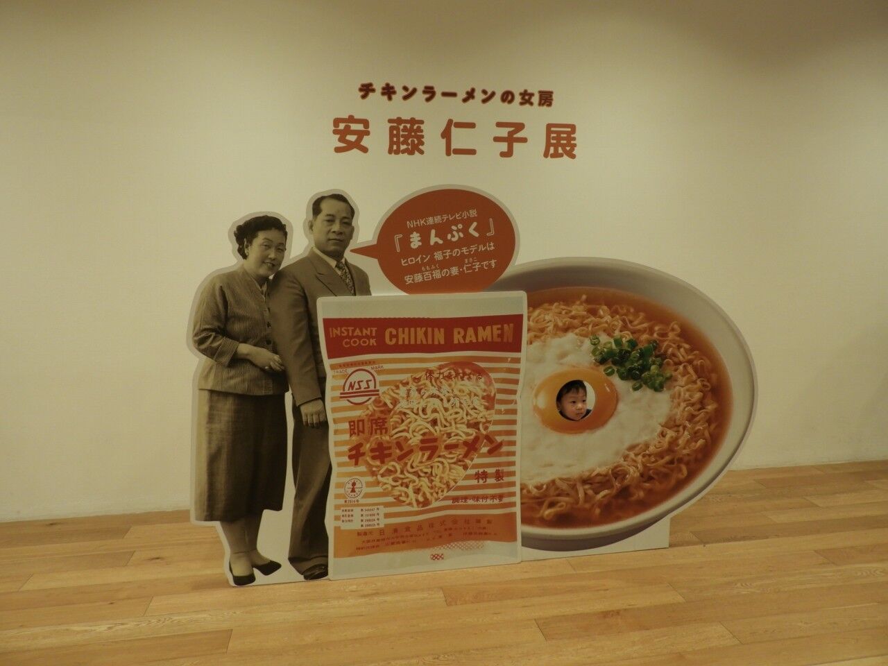 イメージ 3