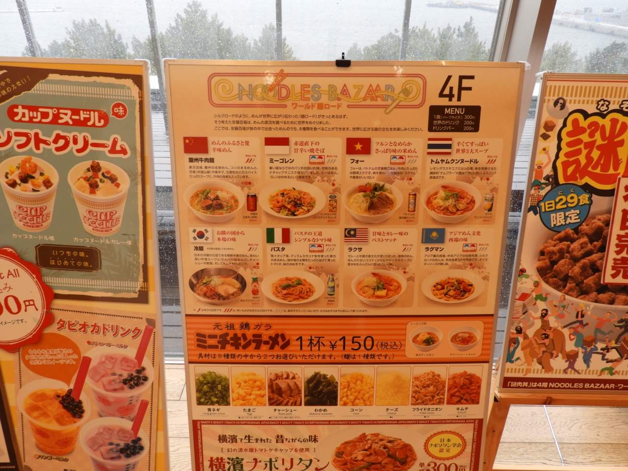 イメージ 2