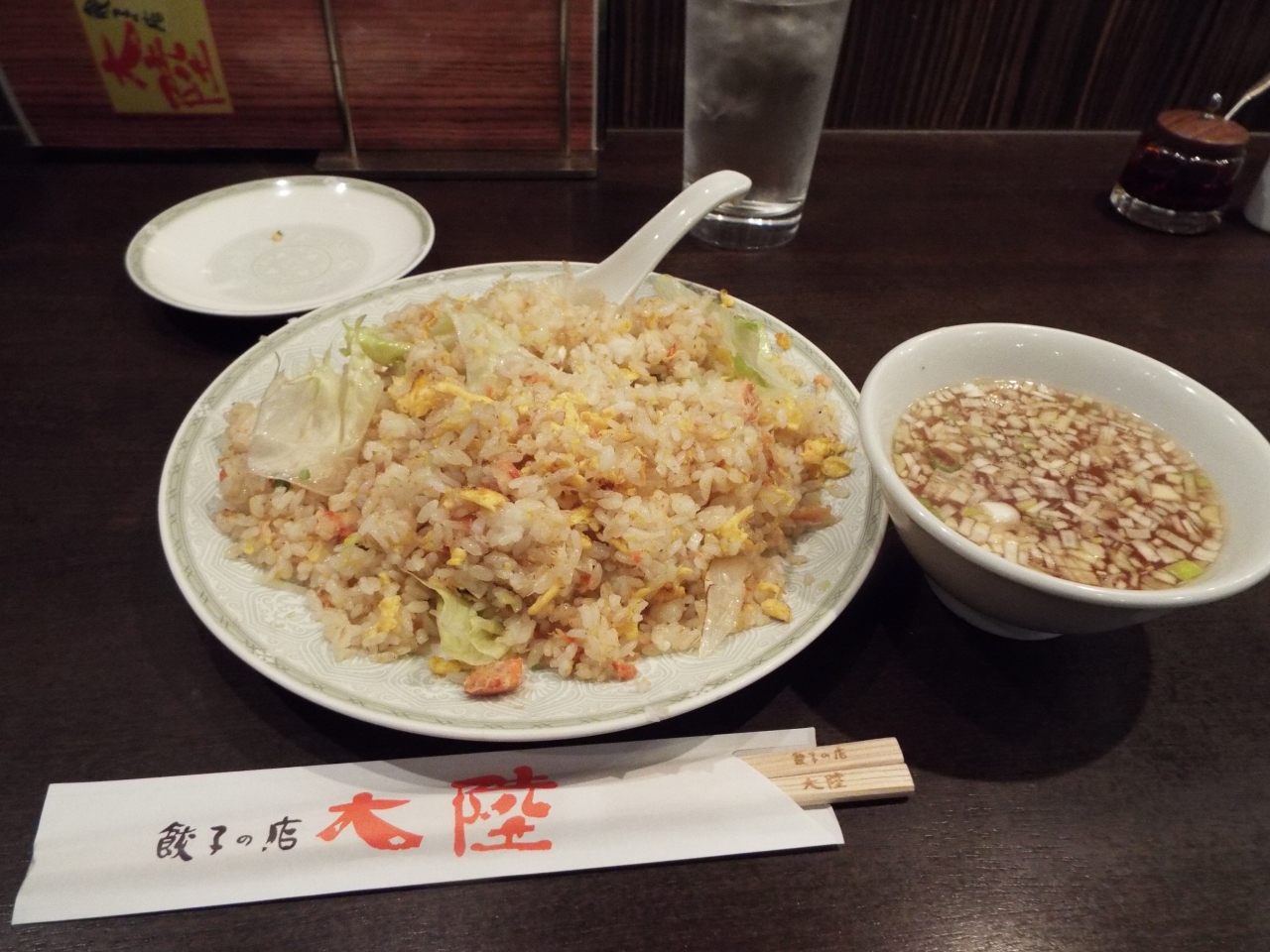 イメージ 3