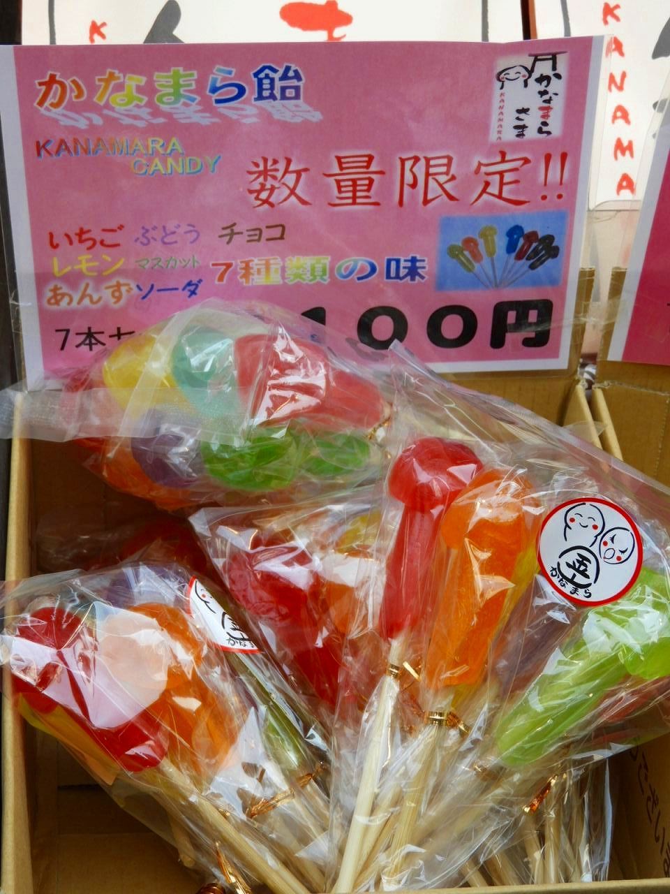 イメージ 9