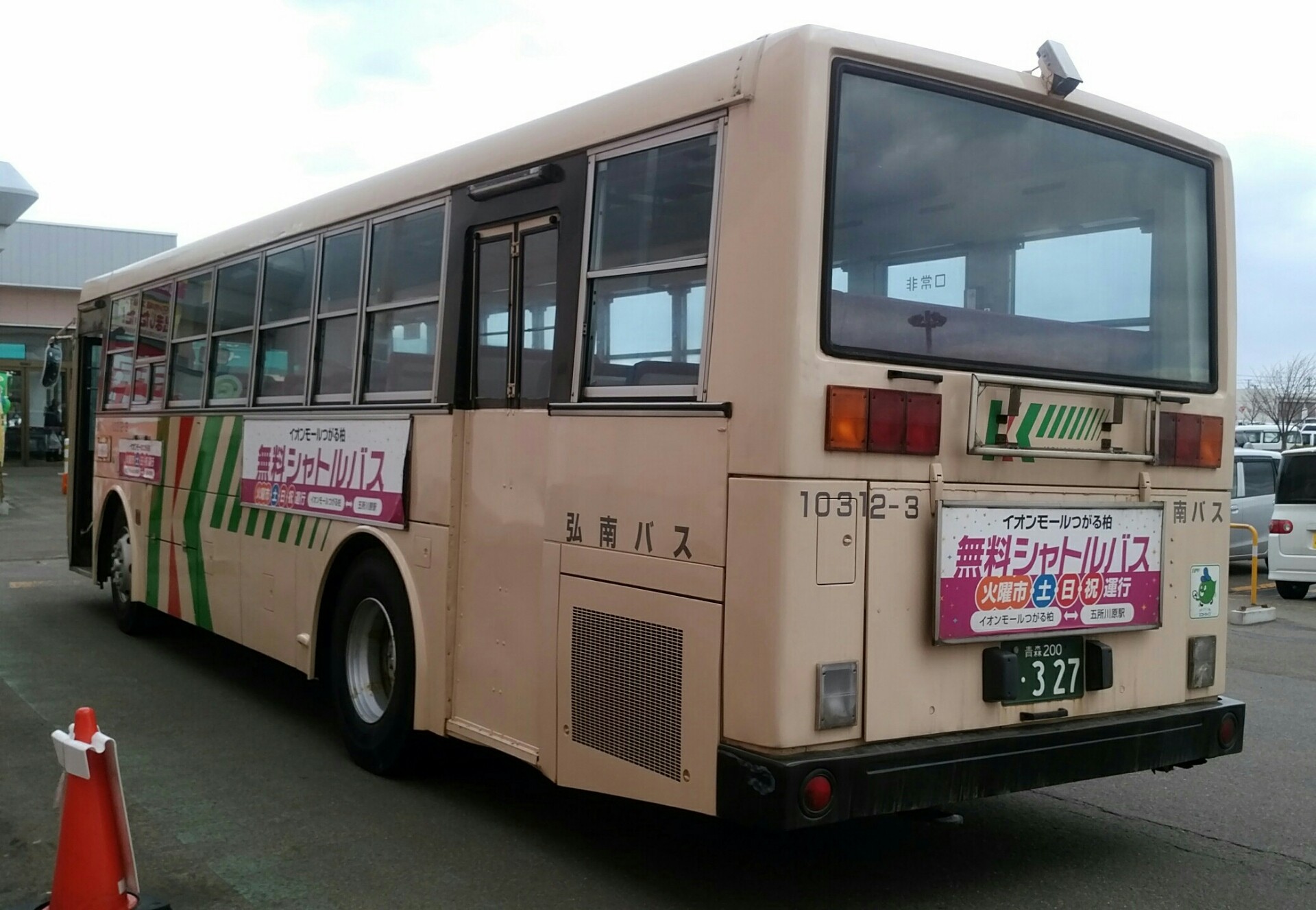 弘南バスu Lv318l 富士 バスフォトコレクション 弘南バスu Lv318l 富士 バスフォトコレクション