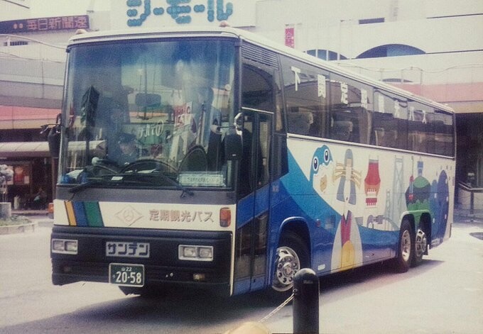 サンデン交通p Da66u 西工 バスﾌｫﾄｺﾚｸｼｮﾝ