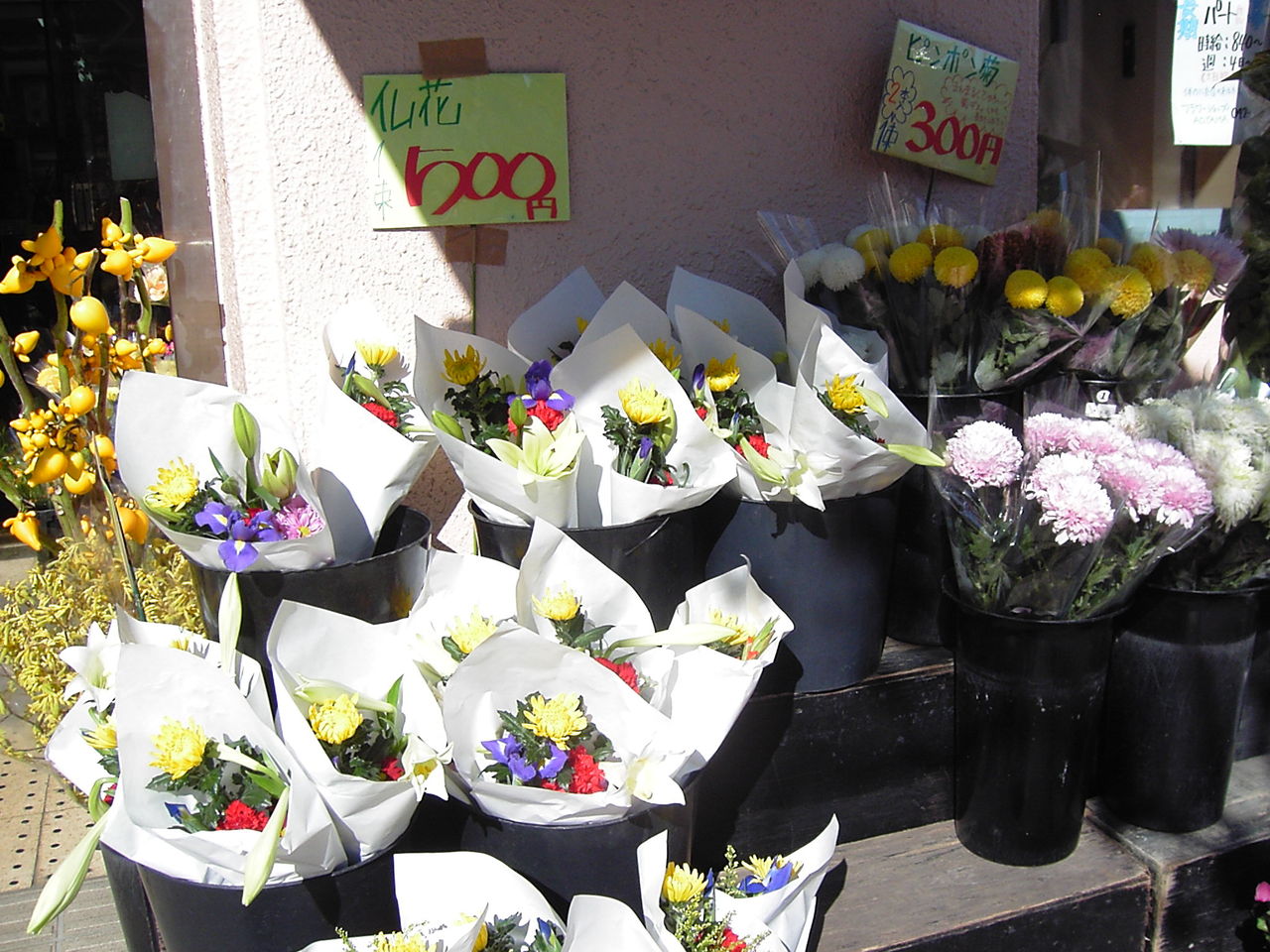 駅前のお花屋さん 青山生花 福生ハッピータウンブログ 駅前のお花屋さん 青山生花 福生ハッピータウンブログ