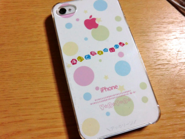 ゆるゆりのiphoneカバー Iphoneカバー 痛 の自作っていいよね ゆるゆりのiphoneカバー Iphoneカバー 痛 の自作っていいよね