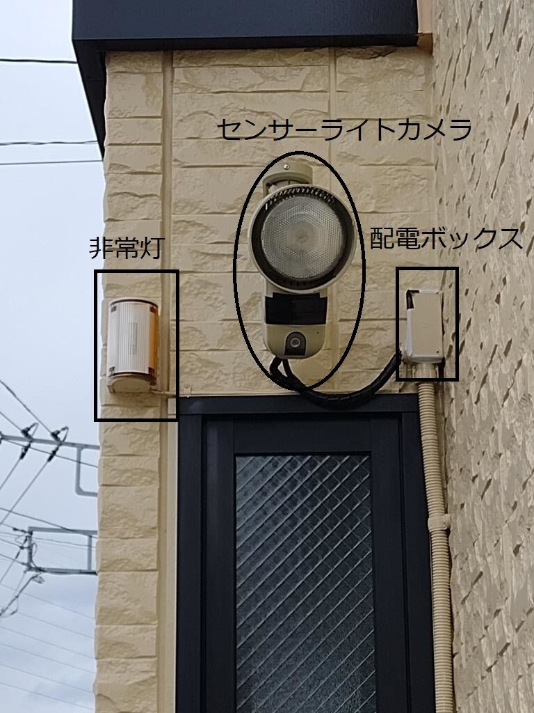 セコム　センサーライト　高機能LED SP-L0100　防犯カメラ セコム センサーライト 高機能LED SP-L0100 防犯カメラ - メルカリ