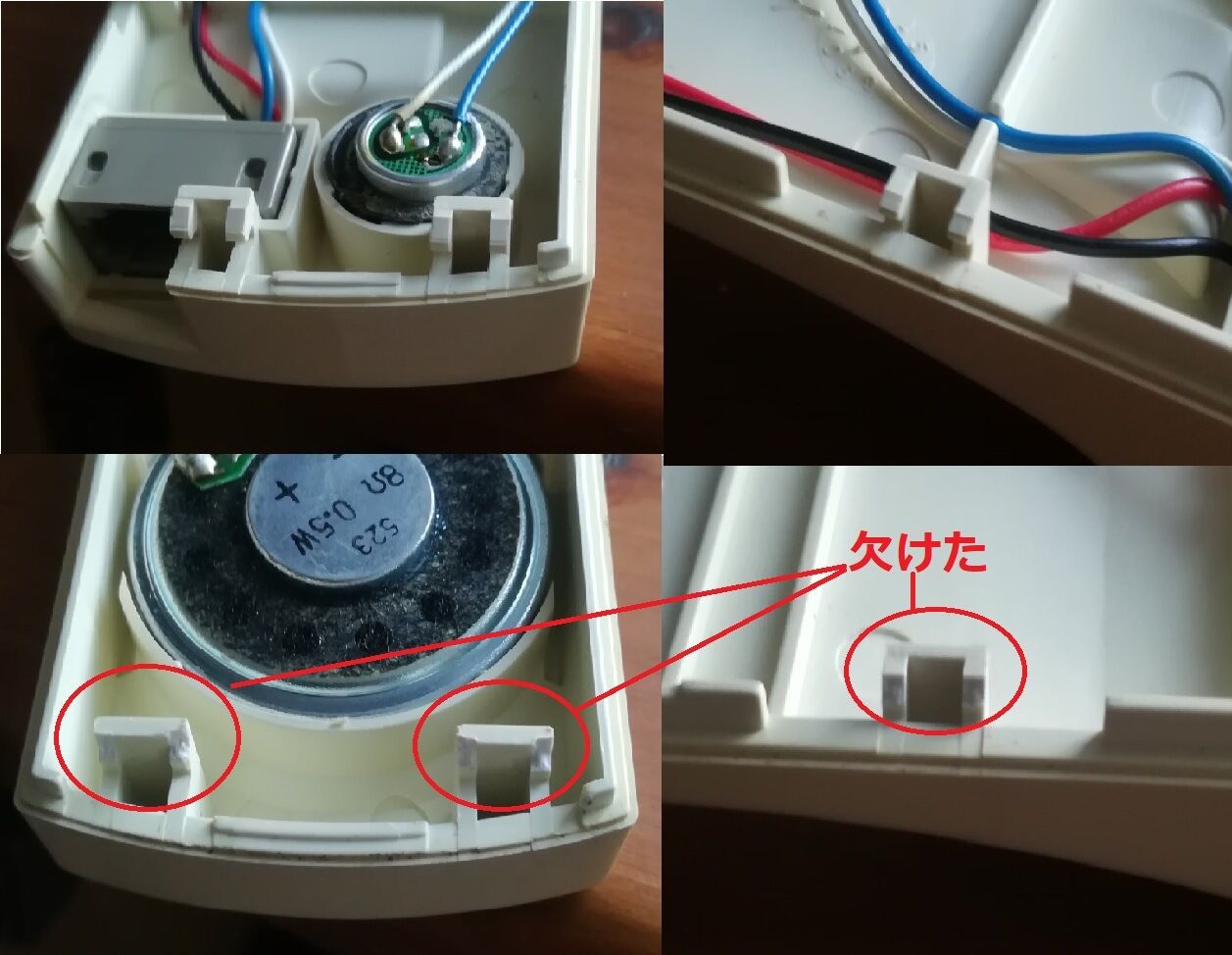 セコムインターフォン親機の受話器マイク交換 Futa Maxのblog