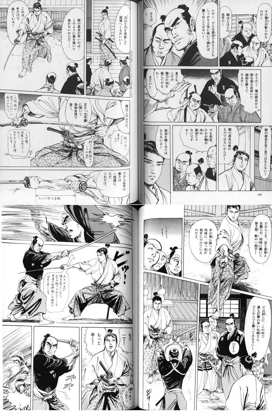 トリビアっぽい漫画ネタ ニトフタバ トリビアっぽい漫画ネタ ニトフタバ