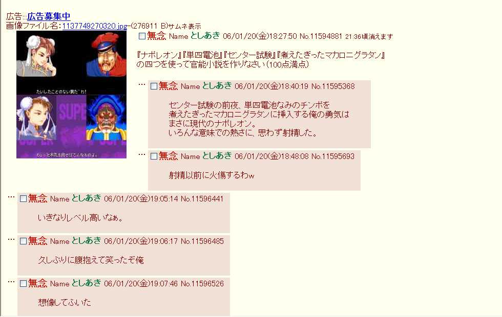 ナポレオン 単四電池 センター試験 煮えたぎったマカロニグラタン の四つを使って官能小説を作りなさい ニトフタバ ナポレオン 単四電池 センター試験 煮えたぎったマカロニグラタン の四つを使って官能小説を作りなさい ニトフタバ