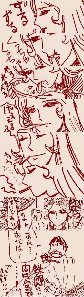 1363678217763