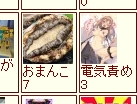 1460810621465