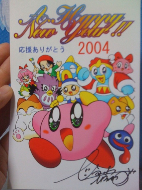 ピエーイ ニトフタバ