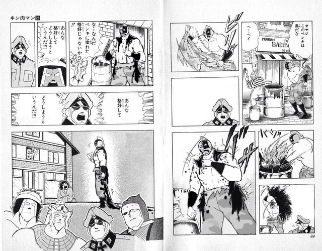 なんて冷静で的確な判断力なんだ ニトフタバ なんて冷静で的確な判断力なんだ ニトフタバ