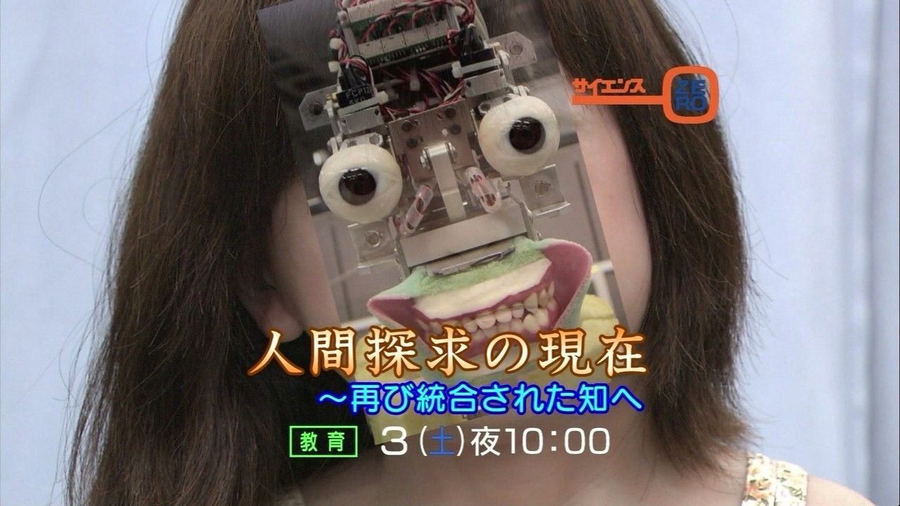地味に怖い画像 ニトフタバ 地味に怖い画像 ニトフタバ