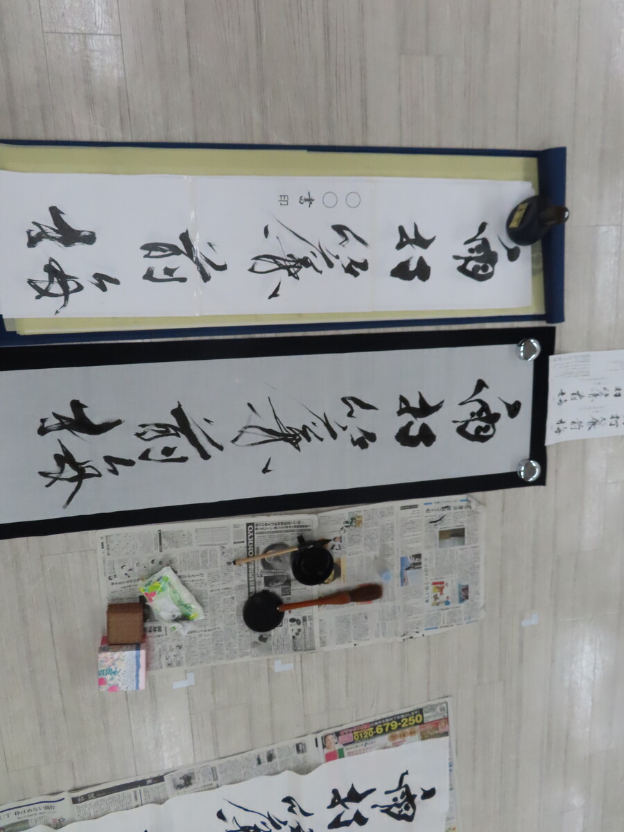 原寸拡大コピー!!! : 武田双鳳の書道教室アシスタントお稽古日記