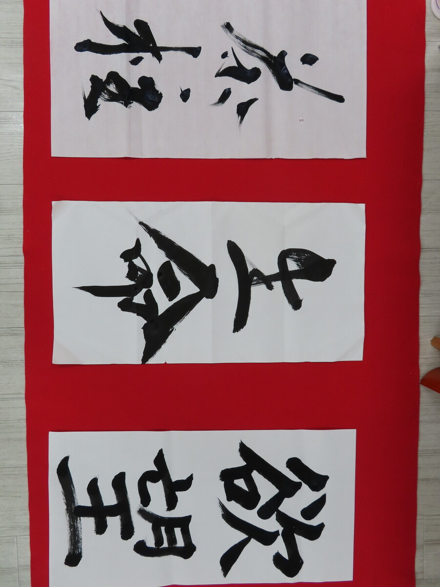 男 武田双鳳の書道教室お稽古日記 京都 大津 男 武田双鳳の書道教室お稽古日記 京都 大津