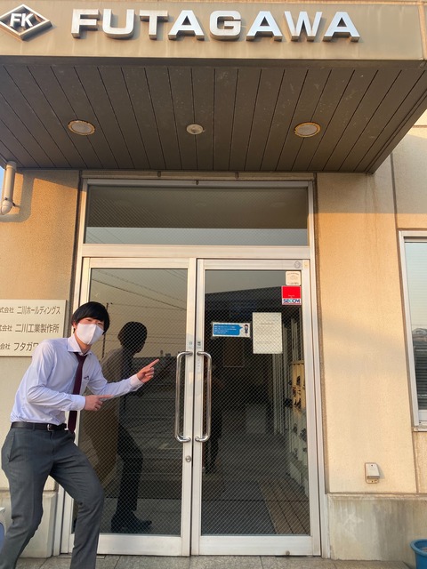S__8527920