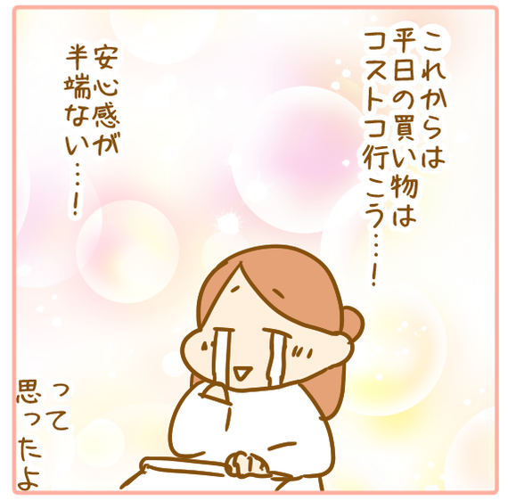 146