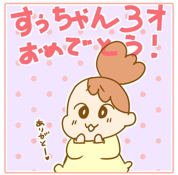 79
