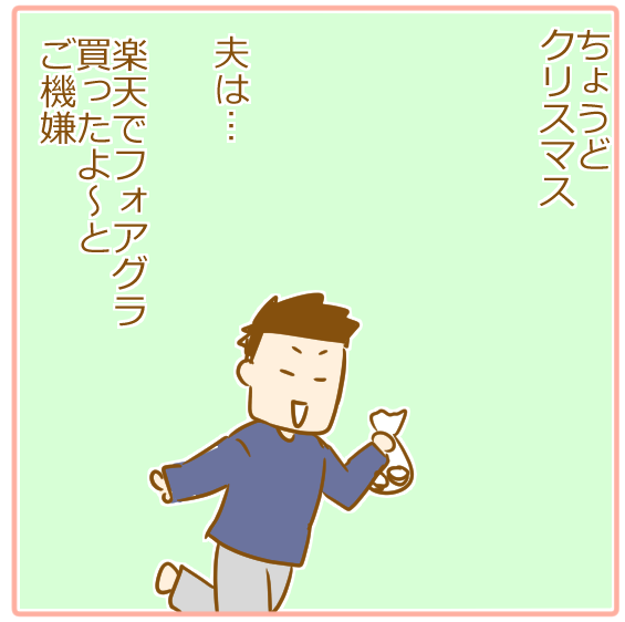 93